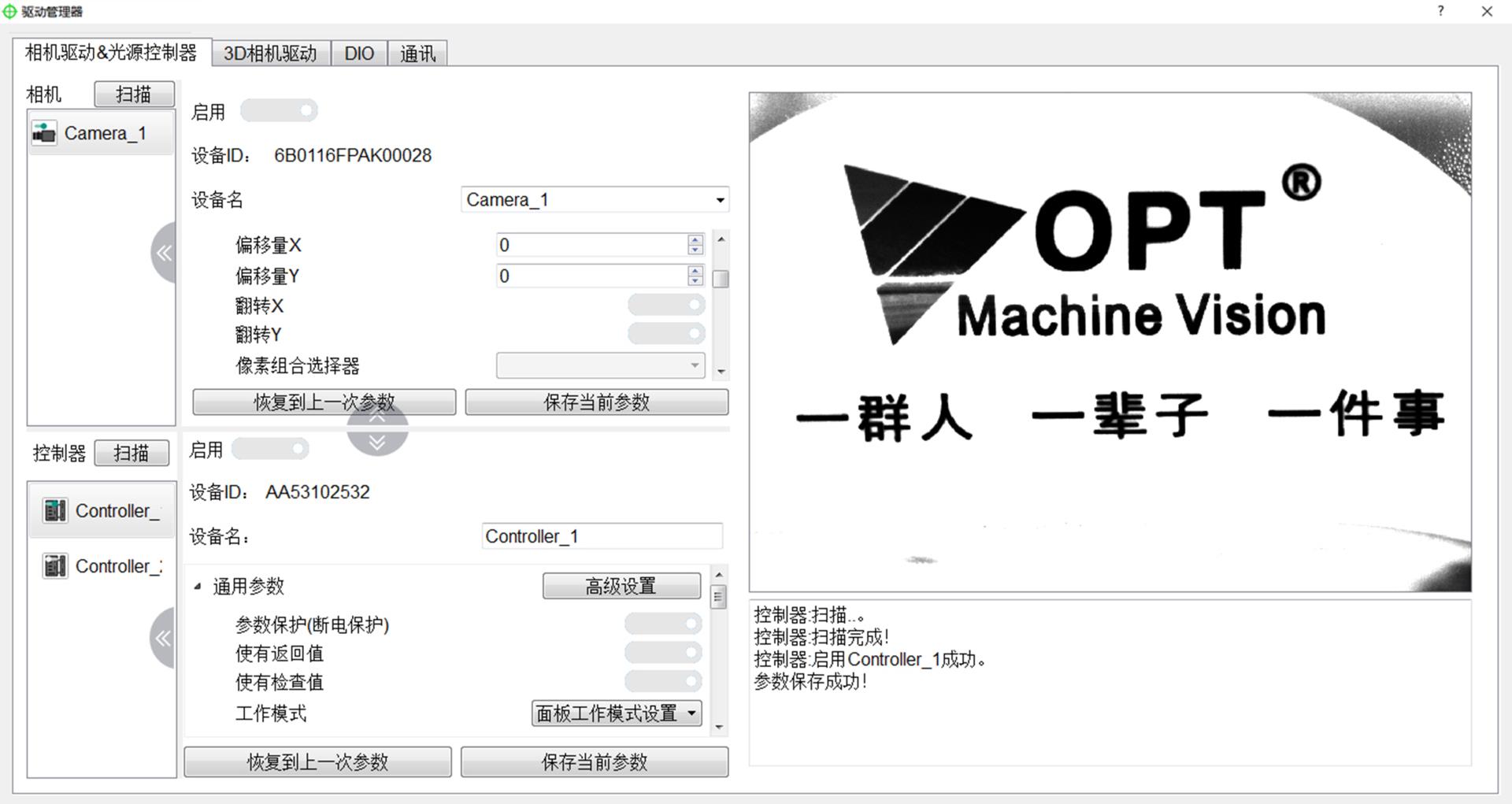 尊龙凯时人生就是搏(中国游)官方网站